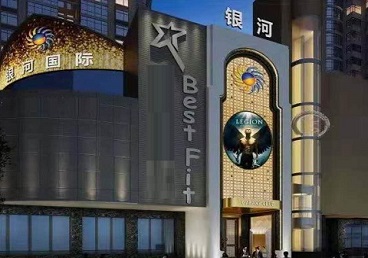 阳曲KTV荤台花场男公关服务好-银河国际KTV花场消费点评